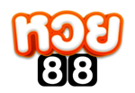 หวย88  - สวรรค์แห่งความบันเทิง เดิมพันไร้ขีดจำกัด