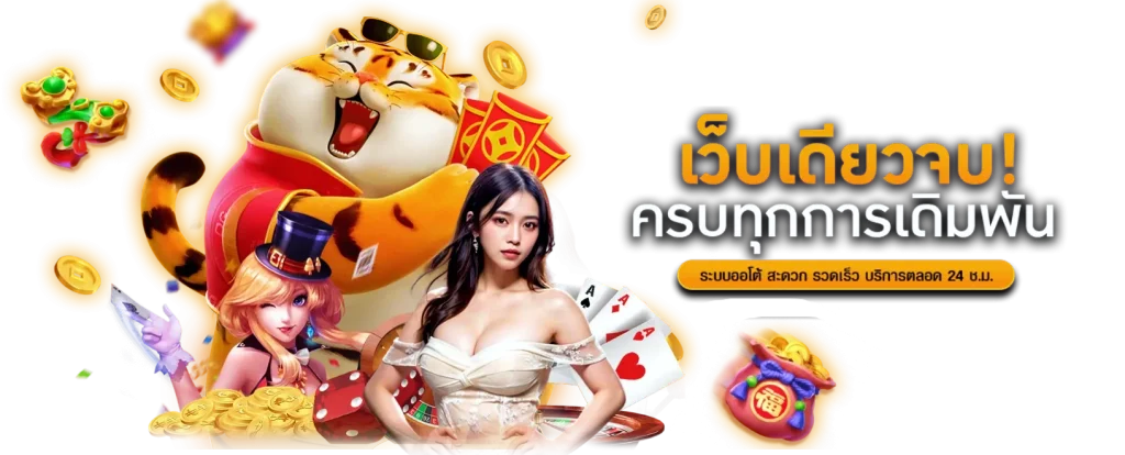 หวย88  - สวรรค์แห่งความบันเทิง เดิมพันไร้ขีดจำกัด